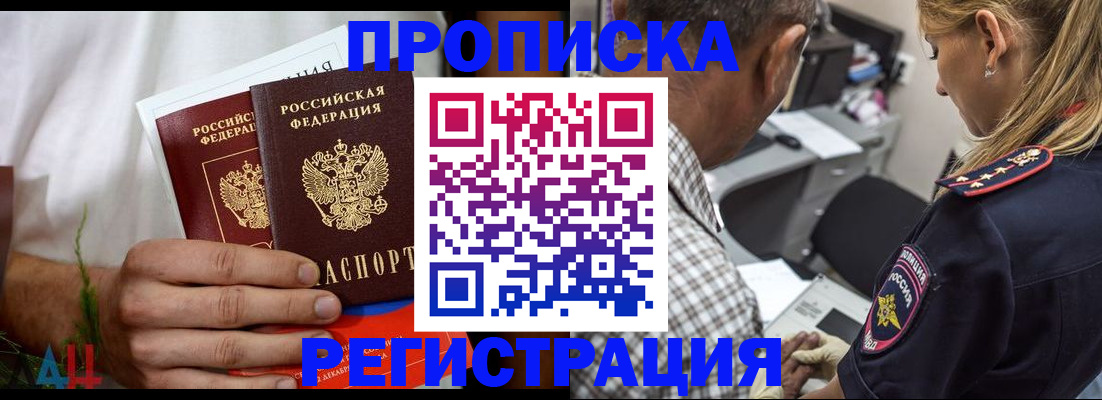 регистрация для дет. сада в Агиделе
