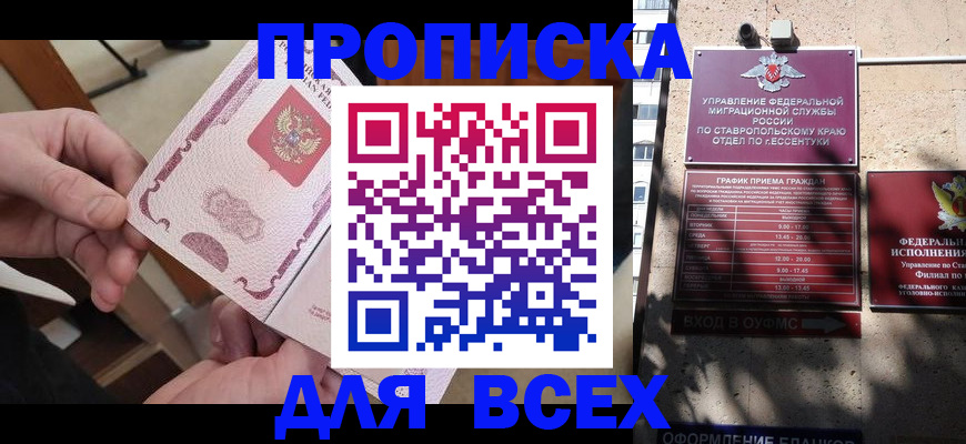форма 3 в Агиделе